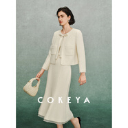 COKEYA/人魚(yú)公主羊毛寬松圓領(lǐng)短款小香風(fēng)外套上衣魚(yú)尾半身裙套裝女春夏 奶油白 半身裙 均碼 XL 現貨