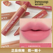 珂萊歐（clio）韓國(guó)clio珂萊歐唇線筆02防水持久不掉色03持久防水自然豐唇裸色. 唇膏筆01# PINK POSTER