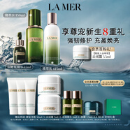 海藍(lán)之謎（LA MER）修護(hù)經(jīng)典3件套裝(精萃水+精萃乳+精華)護(hù)膚品化妝品禮盒生日禮物