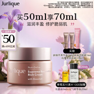 茱莉蔻（Jurlique）新臻萃活顏奢養(yǎng)面霜50ML 補(bǔ)水保濕緊致滋潤(rùn)面部護(hù)膚品 生日禮物