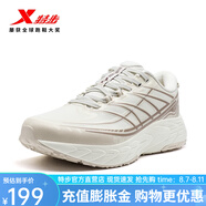 特步（XTEP）門店同款昆吾3.0跑步鞋女秋冬新款運(yùn)動鞋減震回彈越野跑鞋 余白灰/香皮灰/冷茶棕（網(wǎng)面） 38