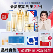 溫碧泉（WETHERM）護膚套裝雙重賦活彈潤緊致護膚化妝品套裝禮盒生日禮物送老婆女友 【禮盒6件套】潔水乳霜精華眼霜