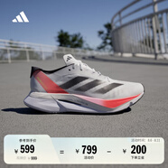 adidas ADIZERO BOSTON 12超輕緩震回彈馬拉松玻纖柱跑鞋阿迪達(dá)斯 淺灰/紅熒光/黑 42