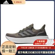 阿迪達斯 （adidas）男子運動鞋ULTRABOOST5跑步鞋ID8815 ID8815 39
