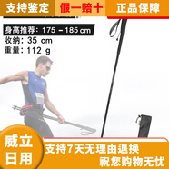 開拓者（pioneer）新款越野折疊手杖 徒步越野仗 超輕碳纖維登山杖越野跑裝備 黑灰色125CM