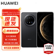 華為Mate 70 Pro 優(yōu)享版鴻蒙智能手機鴻蒙AI紅楓原色影像玄武架構(gòu) 曜石黑# 12GB+256GB WY【贈流量卡】