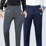 花花公子（PLAYBOY）【兩條裝】休閑褲修身商務(wù)男春秋季九分褲男士簡(jiǎn)約休閑褲男純色 深灰色+藍色 34 (145斤-155斤)