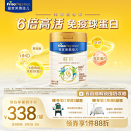 美素佳兒（Friso）皇家旺玥兒童營(yíng)養奶粉3周歲以上兒童罐裝800g?含優(yōu)量DHA