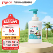 貝親（Pigeon）奶瓶奶嘴 果蔬清洗泡沫（壓泵型）500ml MA162