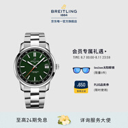 百年靈（BREITLING）【新品上市】TOP TIME系列B31 男女同款手表38官方瑞士機械表 Top Time-綠色-精鋼表帶
