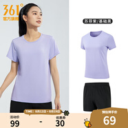 361度運動套裝男夏季跑步短袖基礎(chǔ)舒適速干健身訓練衣服 【女款】蘇菲紫/基礎(chǔ)黑 L
