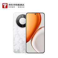 榮耀X70 8+256 月影白 金標十面抗摔 8300mAh青海湖電池 IP69防水 榮耀綠洲護眼屏 AI手機【京東快遞】
