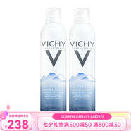 VICHY薇姿 礦物賦能溫泉水噴霧潤泉舒緩噴霧 七夕送禮 兩瓶 300ml
