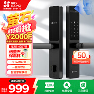 螢石Y2000F執手款人臉智能鎖 木門(mén)版標準鎖 3D人臉識別指紋握開(kāi) 家用門(mén)鈴防盜電子密碼門(mén)鎖