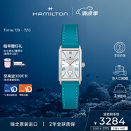 漢米爾頓（Hamilton）漢密爾頓女表愛慕石英表方形小表盤 輕奢配飾 禮物送女士