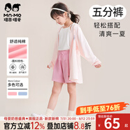 瑁恩·瑁愛（Mn·Mo）愛女童短褲夏季兒童彈力棉薄款中小童休閑褲寬松外穿七分褲 【95棉】甜系寶貝(玫瑰粉) 130 建議身高120cm左右