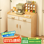 第一森林茶水柜實木色餐邊柜儲物柜置物柜家用備餐柜客廳靠墻一體收納柜 【升級加固款】 田園橡木色 80cm 整裝（師傅上門）