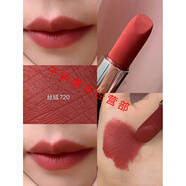 歐迪奧專(zhuān)柜小樣潤唇膏口紅001/004啞光滋潤999粉漾魅惑不掉色送朋友試用 口紅720豆沙紅棕