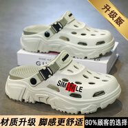 南極人（Nanjiren）涼鞋男士夏季外穿防滑2025新款厚底踩屎感包頭運(yùn)動(dòng)豆豆戶外洞洞鞋 薄荷綠[升級(jí)款] 38 現(xiàn)貨速發(fā)