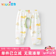 優(yōu)奇嬰兒褲子夏季薄款寶寶長褲男童女童透氣開襠褲A類長褲無骨打底褲