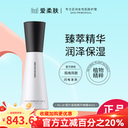 愛柔膚旗艦正品直營店面膜7號洗面奶4號卸妝精華液隔離6號護(hù)膚品 緊致精華啫喱40ml3-2號提升緊致