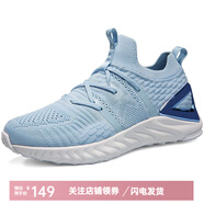 匹克（PEAK）態(tài)極1.0plus運(yùn)動(dòng)鞋科技智能休閑跑步鞋男女太極情侶跑鞋 淺藍(lán)(女款) 36