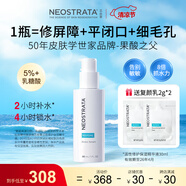 芯絲翠活性修護(hù)保濕精華液30ml補(bǔ)水呵護(hù)肌膚屏障油痘肌干敏肌可用 活性精華30ml