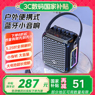 山水Q9藍(lán)牙音箱戶外廣場(chǎng)舞K歌直播專用低音炮電木吉他民謠樂器音箱家用便攜無線音響帶聲卡無麥 黑色