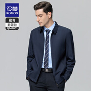 羅蒙男士商務(wù)休閑翻領(lǐng)/立領(lǐng)夾克2025春秋新款爸爸裝行政短款外套 S3J147001藏青 【翻領(lǐng)】 L 175 (適合115-130斤)