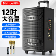 新科M33廣場(chǎng)舞音響戶(hù)外拉桿藍牙音箱三喇叭重低音木質(zhì)箱體家用K歌移動(dòng)擺攤低音炮 12英寸雙話(huà)筒版
