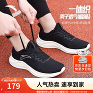 安踏一體織輕質(zhì)跑步鞋男士秋季透氣慢跑鞋休閑運動鞋男鞋跑步鞋子男 黑5582-1 39 (男)