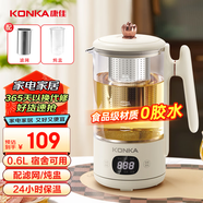 康佳（KONKA）迷你養生壺 煮茶器 辦公室家用便攜煮茶壺恒溫燒水壺小型花茶壺 燉盅款 KYSH-0602E-W