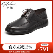 沙馳（SATCHI）沙馳男鞋 復(fù)古油蠟皮樂福鞋透氣輕便舒適可踩后跟休閑皮鞋 黑灰色 522443093Z 38 歐碼38（標(biāo)準(zhǔn)皮鞋尺碼39）
