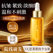 透真（LUCENBASE）六勝肽緊致精華液 抗皺淡化細紋原液 修護收縮毛孔護膚品 【緊致抗皺】六勝肽原液30ml