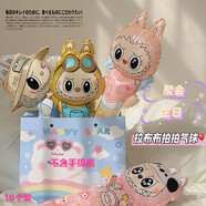 寶普仕拉布布?xì)馇騼和ㄍ蓯凵斩Y物少女心節(jié)日派對裝飾禮品鋁膜氣球 Labubu手持氣球【10個】送打氣筒
