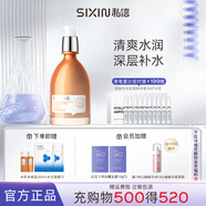 私信毛孔細(xì)致護(hù)理乳（北美金縷梅）積雪草清潤(rùn)保濕補(bǔ)水乳液護(hù)膚品女 北美金縷梅毛孔細(xì)致精華乳 120ml