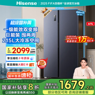 海信冰箱611L家用雙開門一級能效無霜超薄大容量變頻電冰箱租房家電國家補貼20%BCD-611WFK1DPQ