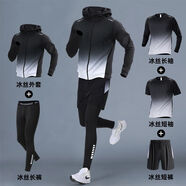 ZHIDOUDOU高檔運動套裝男夏季冰絲訓(xùn)練晨跑速干衣緊身籃球健身衣 J36灰+B05灰+T19灰+J18幻黑 均碼 S 【推薦60-80斤】
