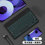 雅綠格BOOX文石Tab10無(wú)線(xiàn)鍵盤(pán)NoteX3青春版10.3英寸Note5+平板電腦藍牙鍵盤(pán)鼠標可充電leaf5電子書(shū)閱讀器 背光版【黑色】10寸充電版鍵盤(pán)（配充電線(xiàn)）