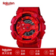 卡西歐（CASIO）G-SHOCK運(yùn)動(dòng)表GA-110系列學(xué)生表雙顯多功能防水防震手表 日本直郵 GA-110AC-4AJF 日版