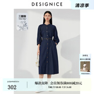 迪賽尼斯2024春季新款通勤風(fēng)醋酸牛仔裙顯瘦收腰裙子中袖連衣裙女 牛仔藍(lán) L