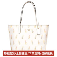 蔻馳（COACH）City33口紅皮革托特包Tote包單肩包大號女款白色 基礎(chǔ)裝(包+防塵袋)