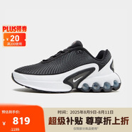 耐克（NIKE）男鞋跑步鞋AIR MAX DN運(yùn)動(dòng)鞋日常休閑鞋DV3337-003 黑色 43碼 