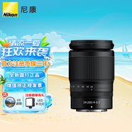 尼康（Nikon）Z卡口鏡頭 尼克爾 尼康Z系列微單相機鏡頭 Z 24-200mm F4-6.3VR獨立包裝鏡頭 官方標配