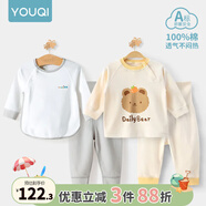 優(yōu)奇嬰兒衣服秋衣秋褲純棉套裝寶寶秋裝內(nèi)衣褲分體護(hù)肚春秋兩件套睡衣 2件【淺灰+蘋果熊】 90