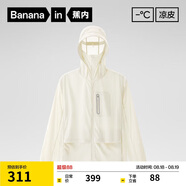 蕉內(nèi)【王一博同款】502UV Pro硬核防曬衣男女士透氣外套戶外防曬服