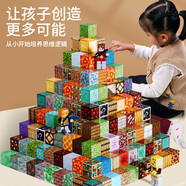 磁力方塊玩具兒童積木拼裝3到6歲男孩開發(fā)智力女動腦思維訓(xùn)練 【豪華手提桶裝】我的世界磁力01