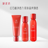 御泥坊 晶亮紅石榴補(bǔ)水護(hù)膚3件禮盒套裝 隨機(jī)發(fā)貨 外包裝微瑕