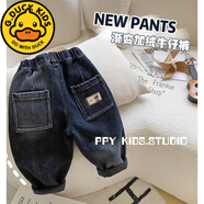 G.DUCKKIDS兒童牛仔褲加絨加厚柔軟2024新款韓國男童女童寶寶一體絨休閑褲潮 漸變牛仔加絨褲子 90 建議身高80-90cm2-3歲