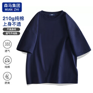 棉致t恤男純棉潮流純色小白寬松休閑短袖百搭情侶上衣 深藍 S